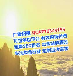 千阳卵子集成电路事务所